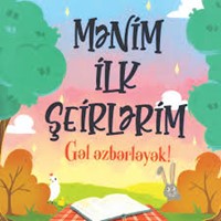 Mənim ilk şeirlərim (Board Book)