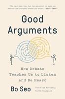 Good Arguments (Hardcover)