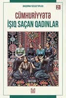 Cümhuriyyətə işıq saçan qadınlar (Paperback)