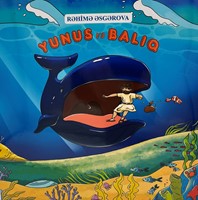 Yunus və Balıq (Paperback)