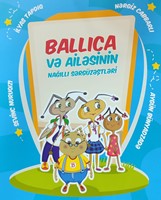 Ballıca və ailəsinin nağıllı sərgüzəştləri (Paperback)