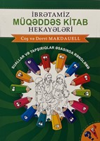 İbrətamiz  Müqəddəs Kitab hekayələri (Paperback)