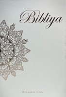 Bibliya Müqəddəs Yazılar Kitabları Ağ rəng (İndekssiz) (Leather)