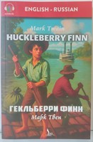 Huckleberry Finn - Приключения Гекльберри Финна A1 (Paperback)