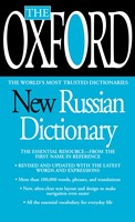 The Oxford New Russian Dictionary The Essential Resource, Revised and Updated (Mass Market Paperback)