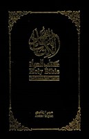 9781563200748 (Hardcover)