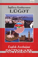 İngiliscə-azərbaycanca lüğət (Hardcover)