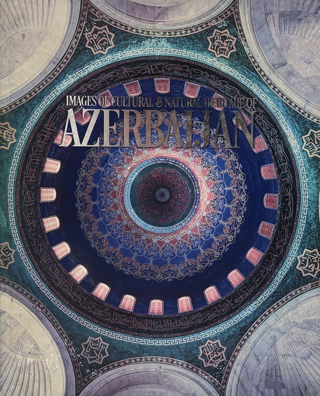 Images of Cultural & Natural Heritage of Azerbaijan