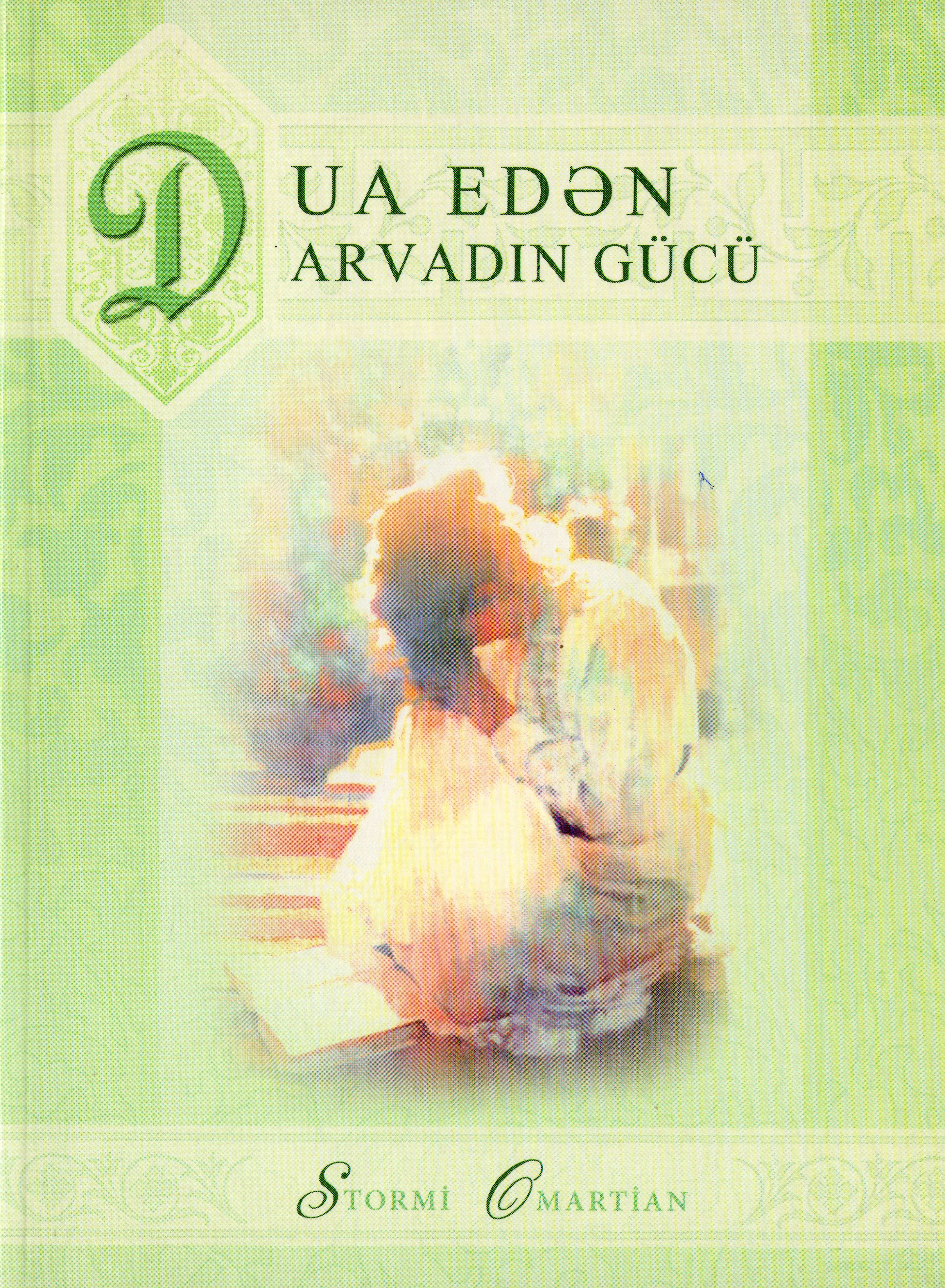 Dua edən arvadın gücü