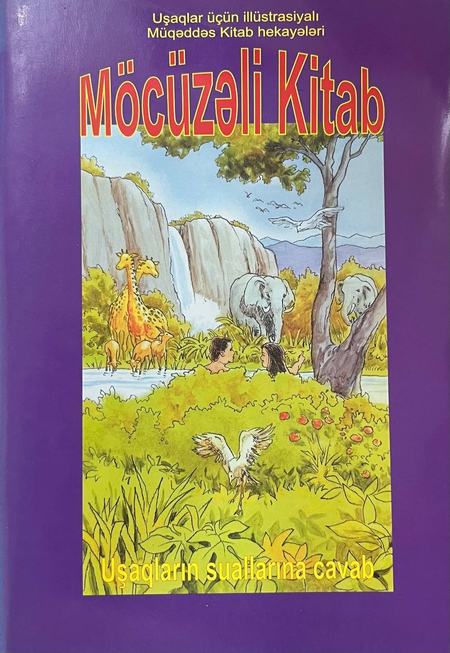Möcüzəli Kitab