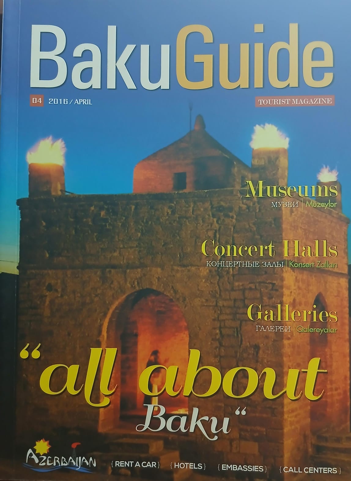 Baku Guide: "all about Baku" 2016