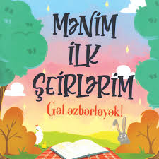 Mənim ilk şeirlərim