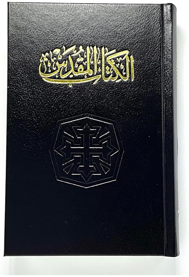 Arabic Bible-New Van Dyck