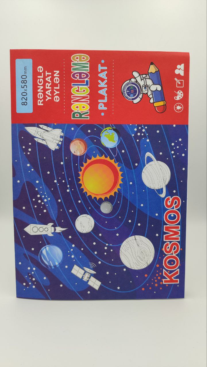 Kosmos 820x580  Rəngləmə plakat