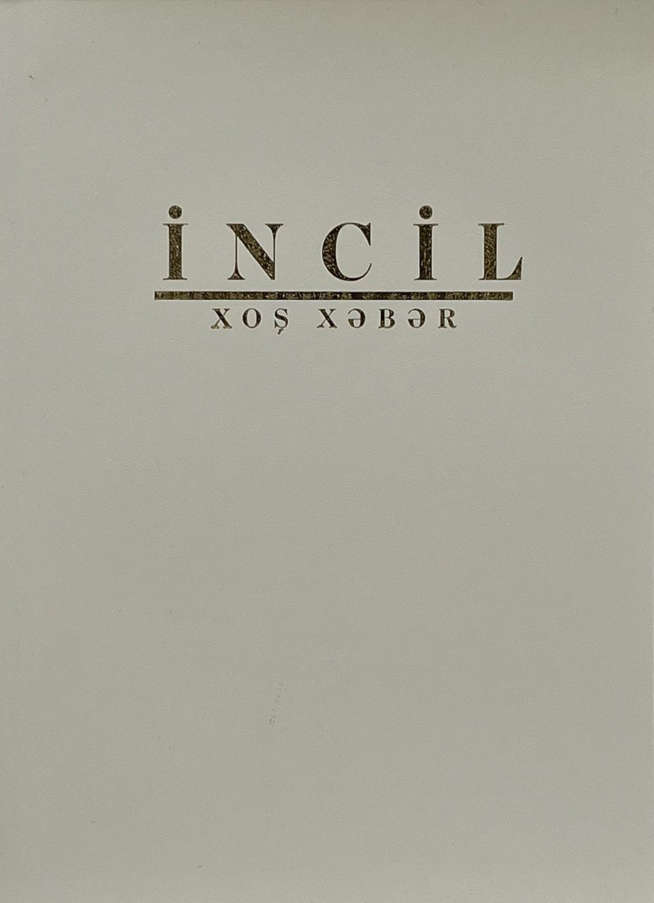 İncil